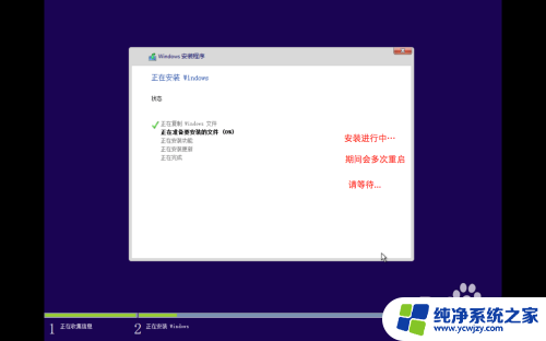 mac怎样激活windows10 mac for win10 激活失败解决方案