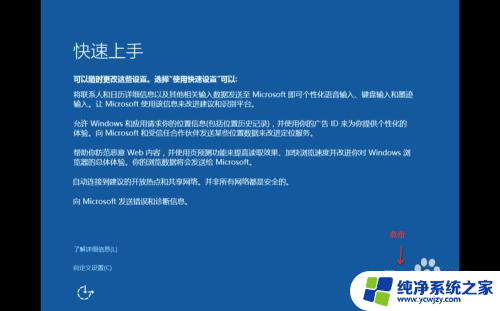 mac怎样激活windows10 mac for win10 激活失败解决方案