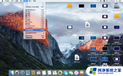 mac怎样激活windows10 mac for win10 激活失败解决方案