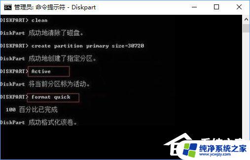 解决Win10双硬盘组合时发生的磁盘脱机 签名冲突提示的步骤