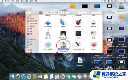 mac怎样激活windows10 mac for win10 激活失败解决方案