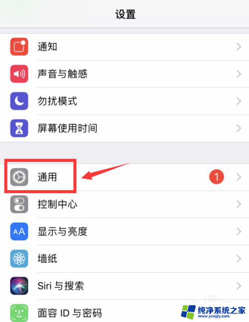 苹果图片隔空投送怎么用 iPhone苹果手机隔空投送功能如何传输图片