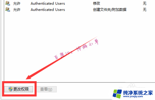 为什么没有权限保存到d盘 在此位置无法保存文件怎么办