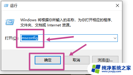 win10任务栏一按就刷新 电脑任务栏刷新桌面的快捷键