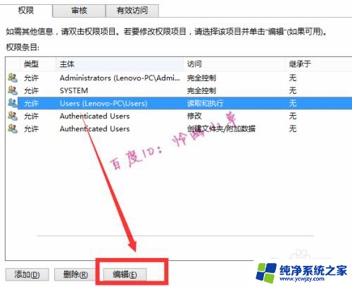 为什么没有权限保存到d盘 在此位置无法保存文件怎么办