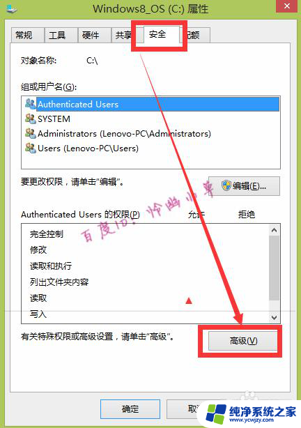 为什么没有权限保存到d盘 在此位置无法保存文件怎么办