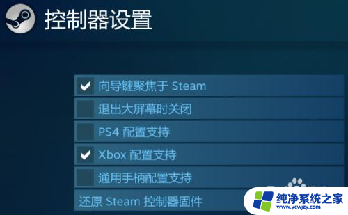 手柄可以玩英雄联盟端游吗 如何用手柄在Steam上玩英雄联盟