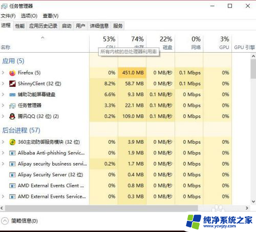 win10桌面图标不能点击 win10电脑点击桌面图标没有反应怎么解决