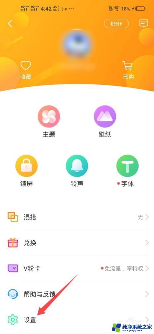 vivo手机怎么把桌面换成经典桌面 vivo手机经典桌面功能设置指南