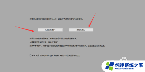 电脑桌面很白很刺眼怎么弄 电脑桌面背景太亮导致刺眼如何解决