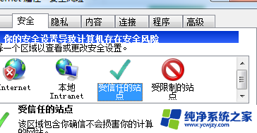 电脑网站被禁止访问怎么打开 如何正常访问被阻止的网页