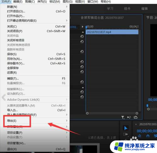 怎么把故意模糊的视频变清晰 Adobe Premiere如何提高模糊视频的清晰度