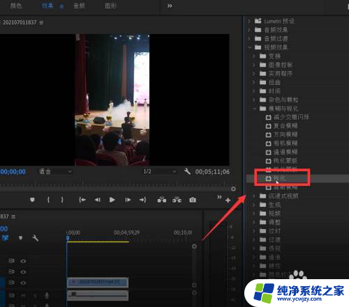 怎么把故意模糊的视频变清晰 Adobe Premiere如何提高模糊视频的清晰度