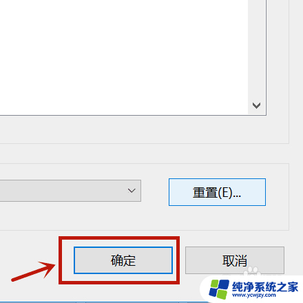 电脑老弹出来垃圾广告怎么办 如何阻止电脑弹出垃圾广告和恶意网页