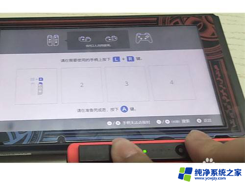 新手柄怎么连接switch switch pro手柄连接教程