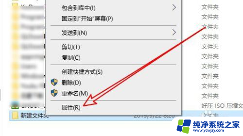 电脑删除不了文件需要管理员权限 解决Win10删除文件需要管理员权限的方法