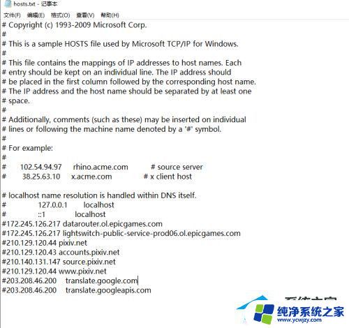 谷歌不能翻译网页 Google浏览器无法翻译此网页怎么办