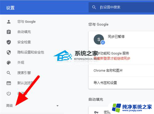 谷歌不能翻译网页 Google浏览器无法翻译此网页怎么办