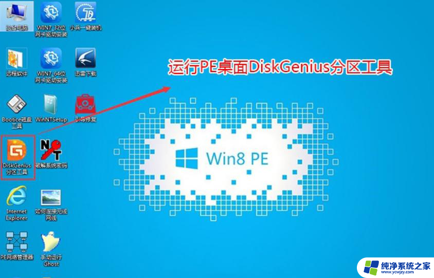 mbr和guid的win10选哪个 Win10系统磁盘分区格式选择