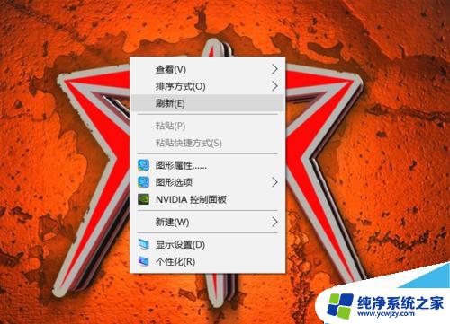 电话铃声怎么关闭 关闭Win10系统的提示声音步骤