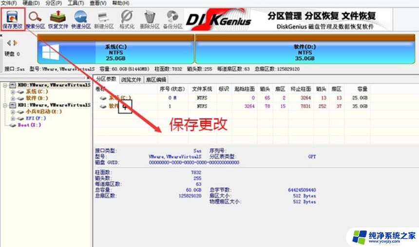 mbr和guid的win10选哪个 Win10系统磁盘分区格式选择