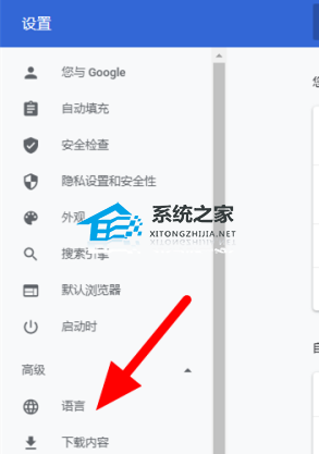 谷歌不能翻译网页 Google浏览器无法翻译此网页怎么办