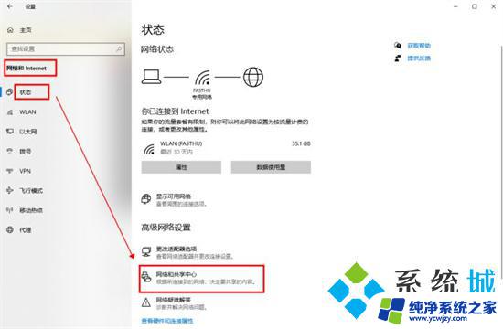 电脑上怎么投屏到电视上 电脑通过无线投屏技术投屏到电视