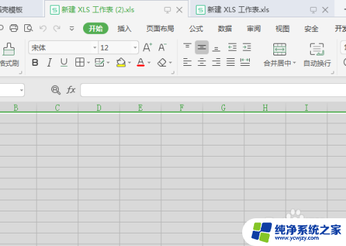 怎样让两个表格并排在同一桌面 如何在桌面上同时展示两个Excel表格