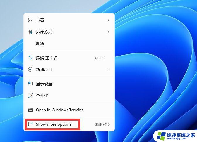 win11的新软件为什么全部安到了c盘里 解析win11更新后C盘变小的原因