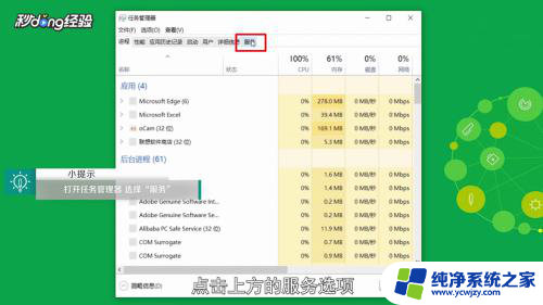 更改适配器设置里找不到无线网络 没有无线网络选项如何更改适配器设置