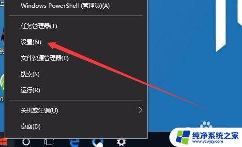 电脑任务栏竖起来了怎么还原 Win10任务栏变成竖屏后怎么恢复到底部