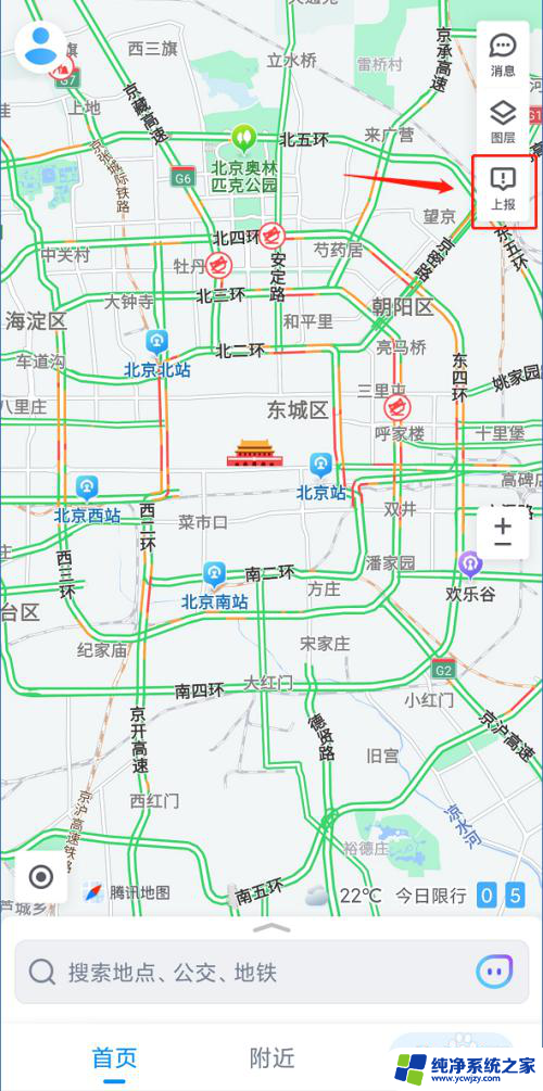 如何添加微信定位地址 如何在微信中添加新地址位置