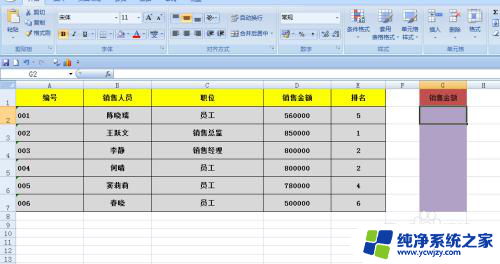 excel怎么把数字从小到大排列 EXCEL中如何升序排列数值