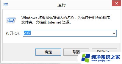 联想笔记本数字键和字母键切换方法 联想笔记本电脑数字与字母输入自由切换的操作步骤