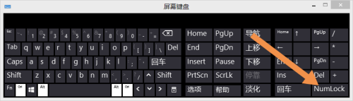 联想笔记本数字键和字母键切换方法 联想笔记本电脑数字与字母输入自由切换的操作步骤