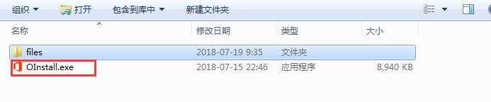 office2013产品密钥激活 office2013永久激活密钥分享