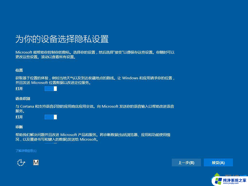 错过了win10免费升级 win8升级win10是否还免费