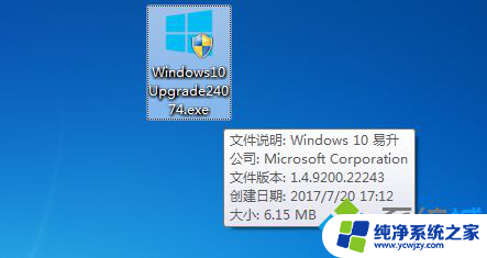 错过了win10免费升级 win8升级win10是否还免费