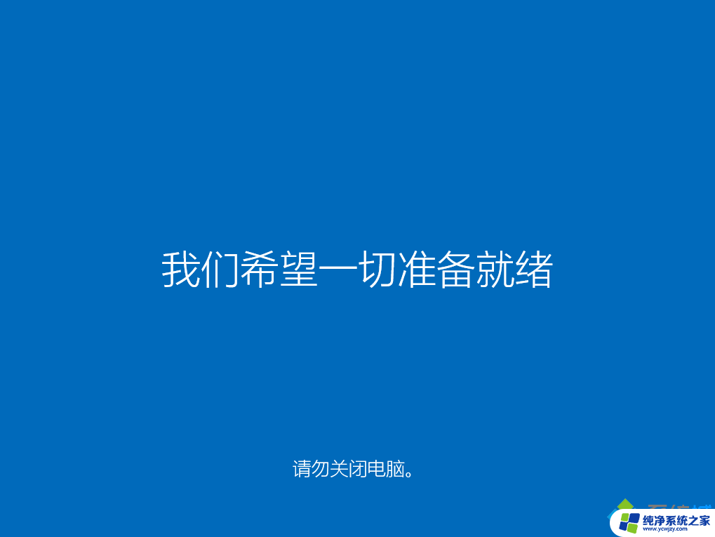 错过了win10免费升级 win8升级win10是否还免费