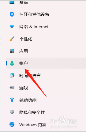 win11更改人脸识别 Win11人脸识别设置步骤