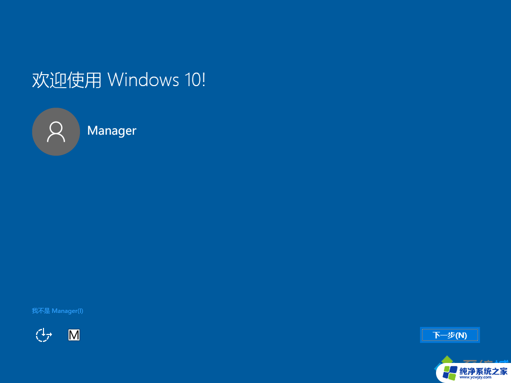 错过了win10免费升级 win8升级win10是否还免费