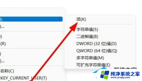 win11打开软件后特别卡 Win11选择打开方式卡死怎么办