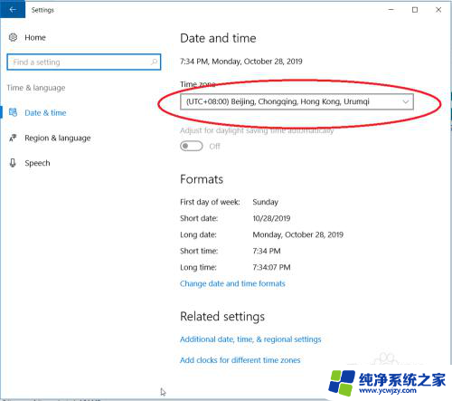 win10英文版修改时间 在英文版的Windows 10上如何修改电脑时钟