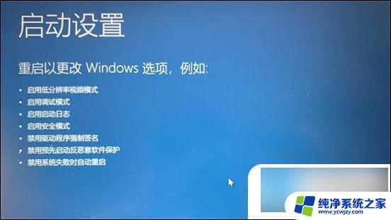 如果电脑出现windows未能启动循环该怎么办 电脑Windows无法启动黑屏怎么办