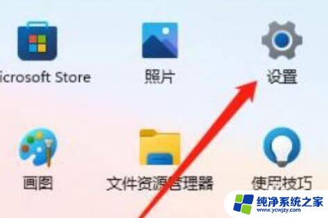 win11有开机提示音吗? 关闭Win11开机声音的方法