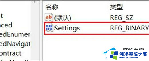 win11任务栏位置怎么调整 Win11任务栏位置改变方法