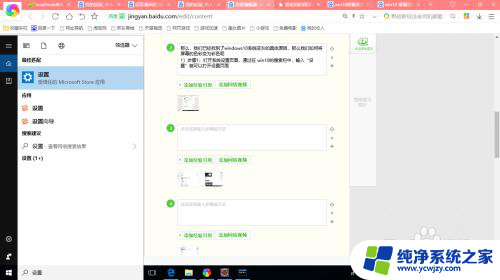 电脑灰屏怎么调回来 Windows 10系统屏幕颜色怎么变为灰色