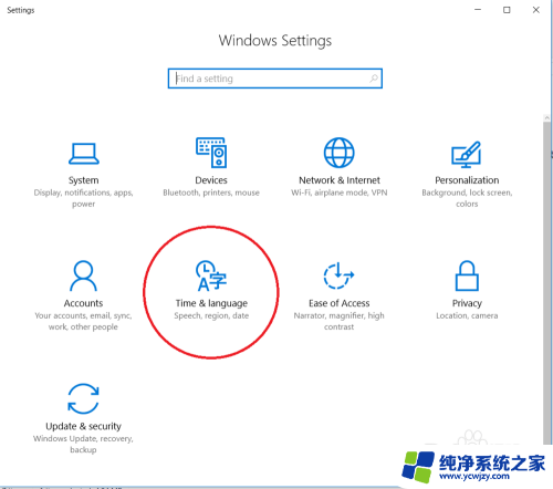 win10英文版修改时间 在英文版的Windows 10上如何修改电脑时钟