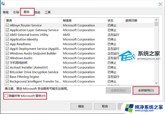 win11电脑进入桌面后黑屏只有鼠标可以动 华为电脑开机黑屏只有鼠标可以动怎么处理