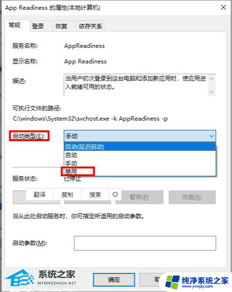 win11电脑进入桌面后黑屏只有鼠标可以动 华为电脑开机黑屏只有鼠标可以动怎么处理